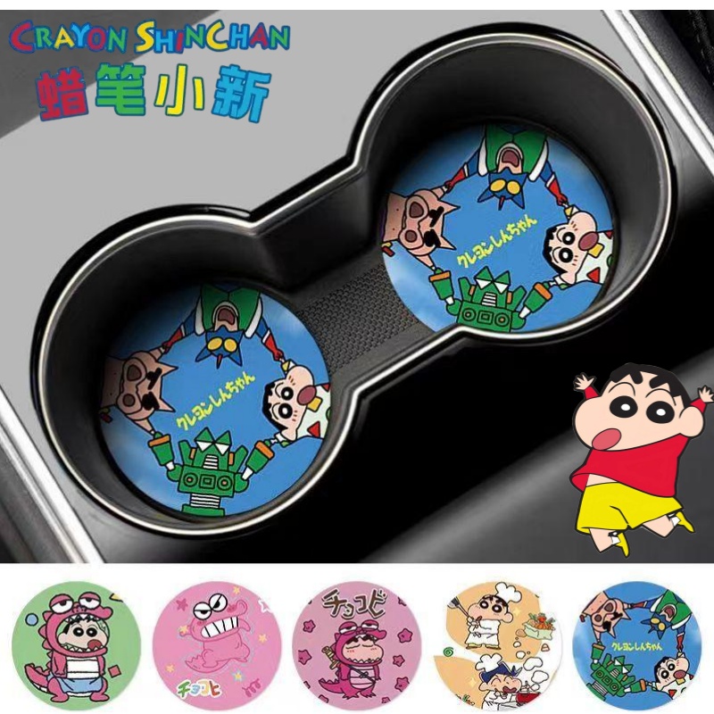 Crayon Shin-chan Nohara Shinno - Car Accessories For Inside 评论和价格