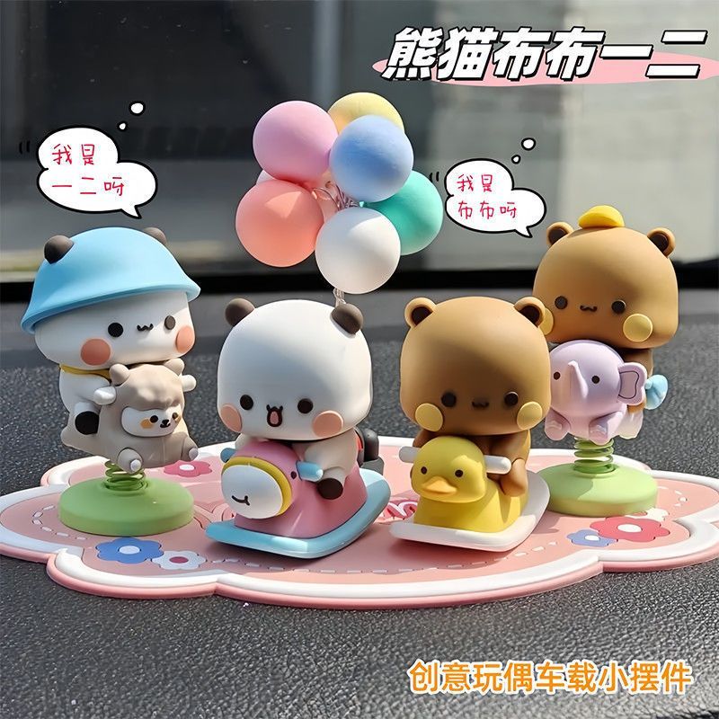 Yier Bubu Spring Swing Figurin - Car Accessories For Inside 评论和价格