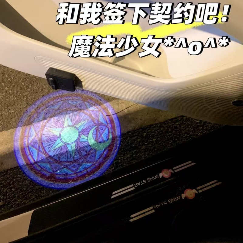 Sailor Moon Anime Car Welcome  - Car Accessories Light 评论和价格
